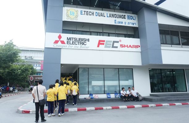 โรงเรียนปรีชานุศาสน์